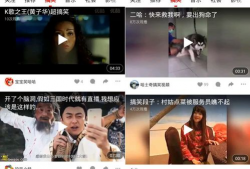 福利在线视频,揭秘视频背后的福利盛宴